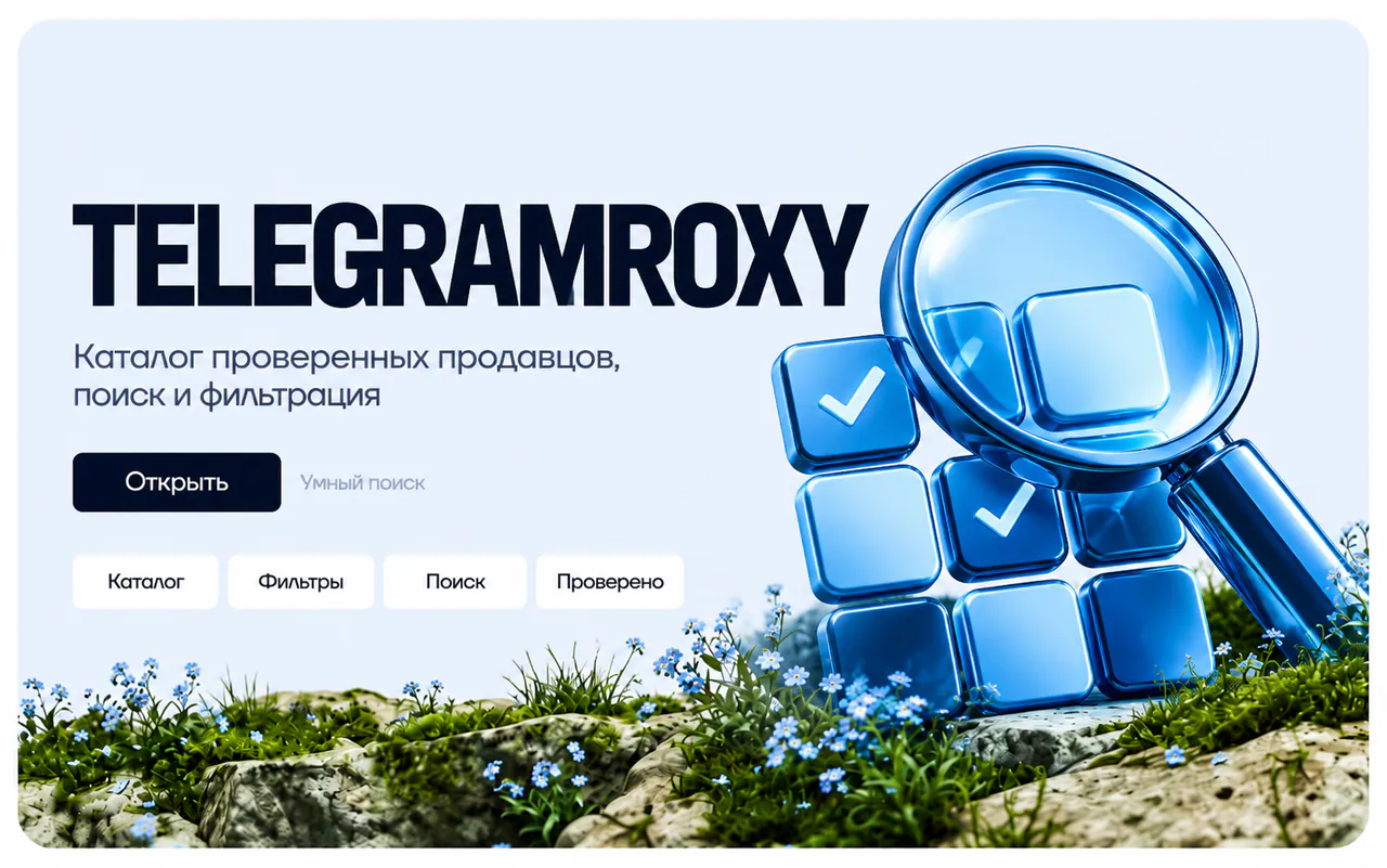 Скриншот проекта TelegramRoxy