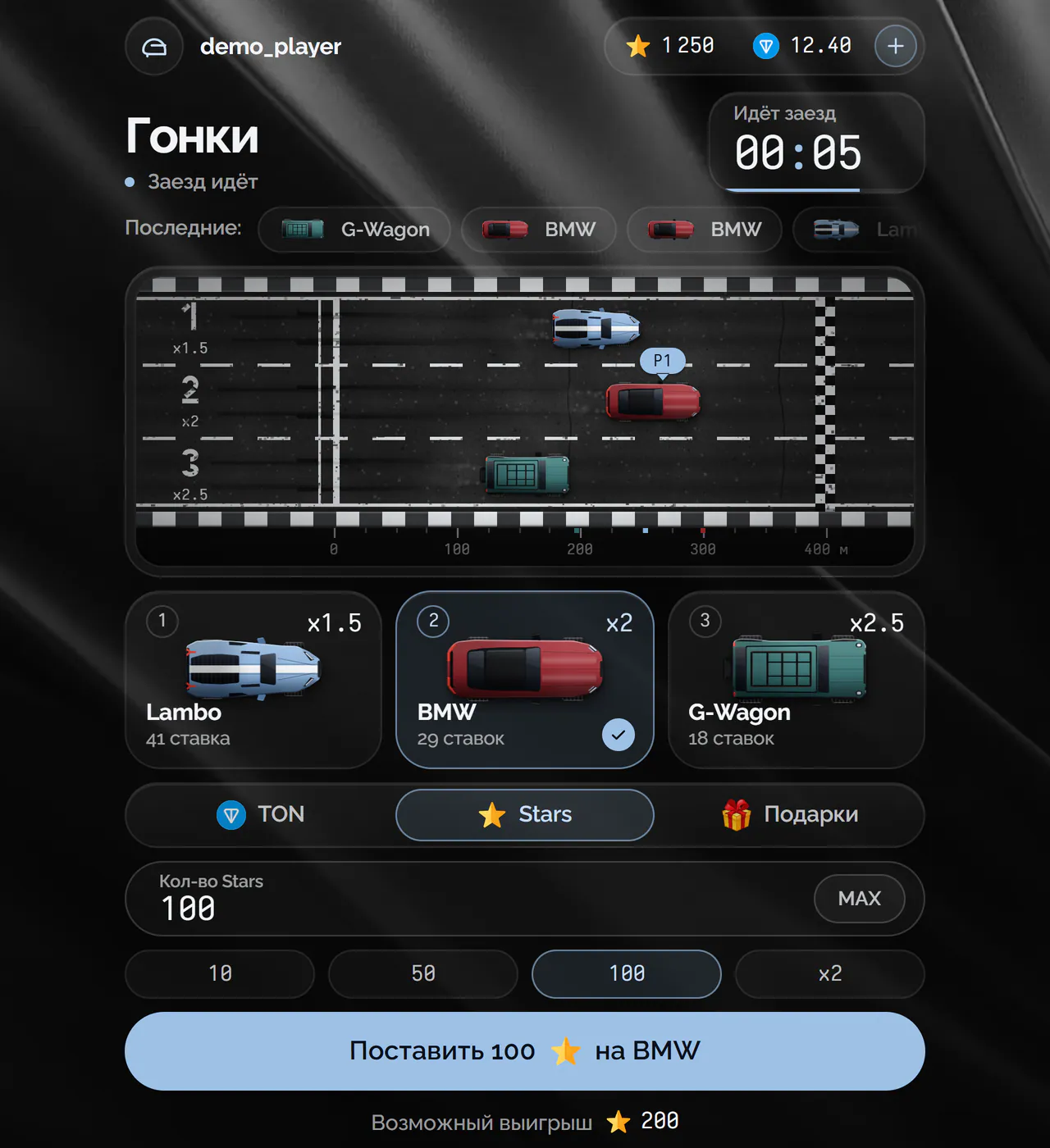 Скриншот проекта Telegram Race
